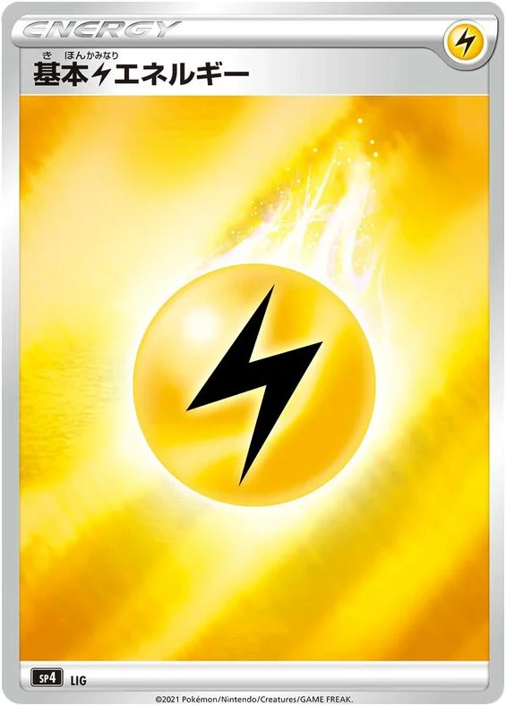Lightning Energy 「SP4 No. 007」「JP」